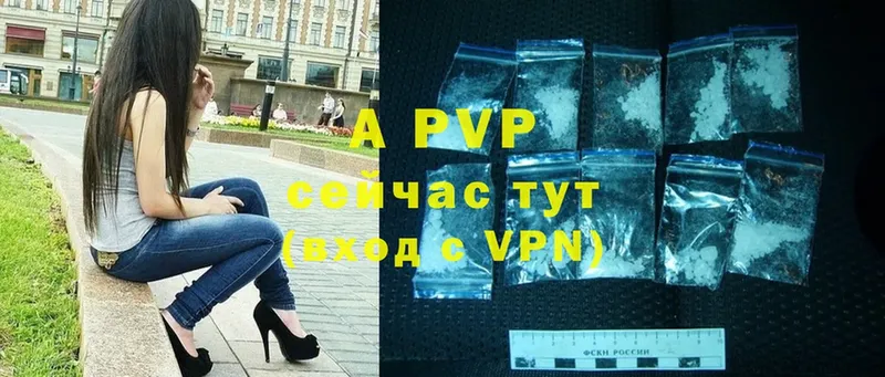 сколько стоит  Новый Уренгой  Alfa_PVP крисы CK 