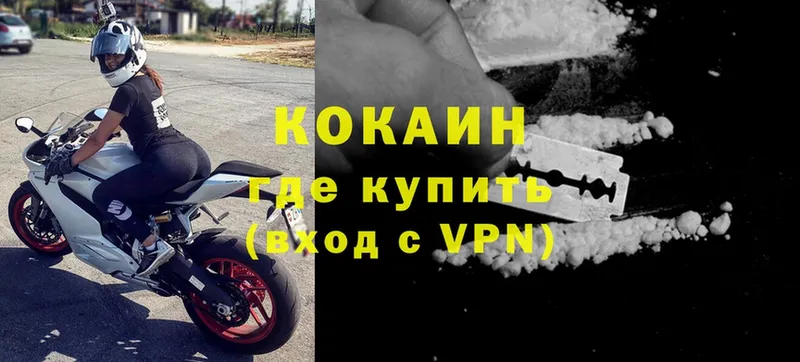 COCAIN Колумбийский  дарнет шоп  Новый Уренгой 