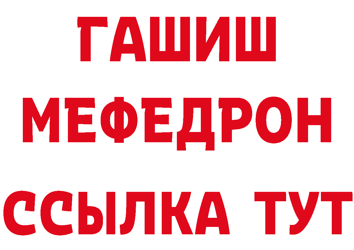 МЕТАМФЕТАМИН Декстрометамфетамин 99.9% сайт площадка МЕГА Новый Уренгой