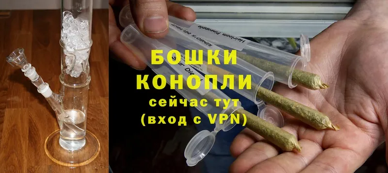 Бошки Шишки OG Kush  где купить   Новый Уренгой 